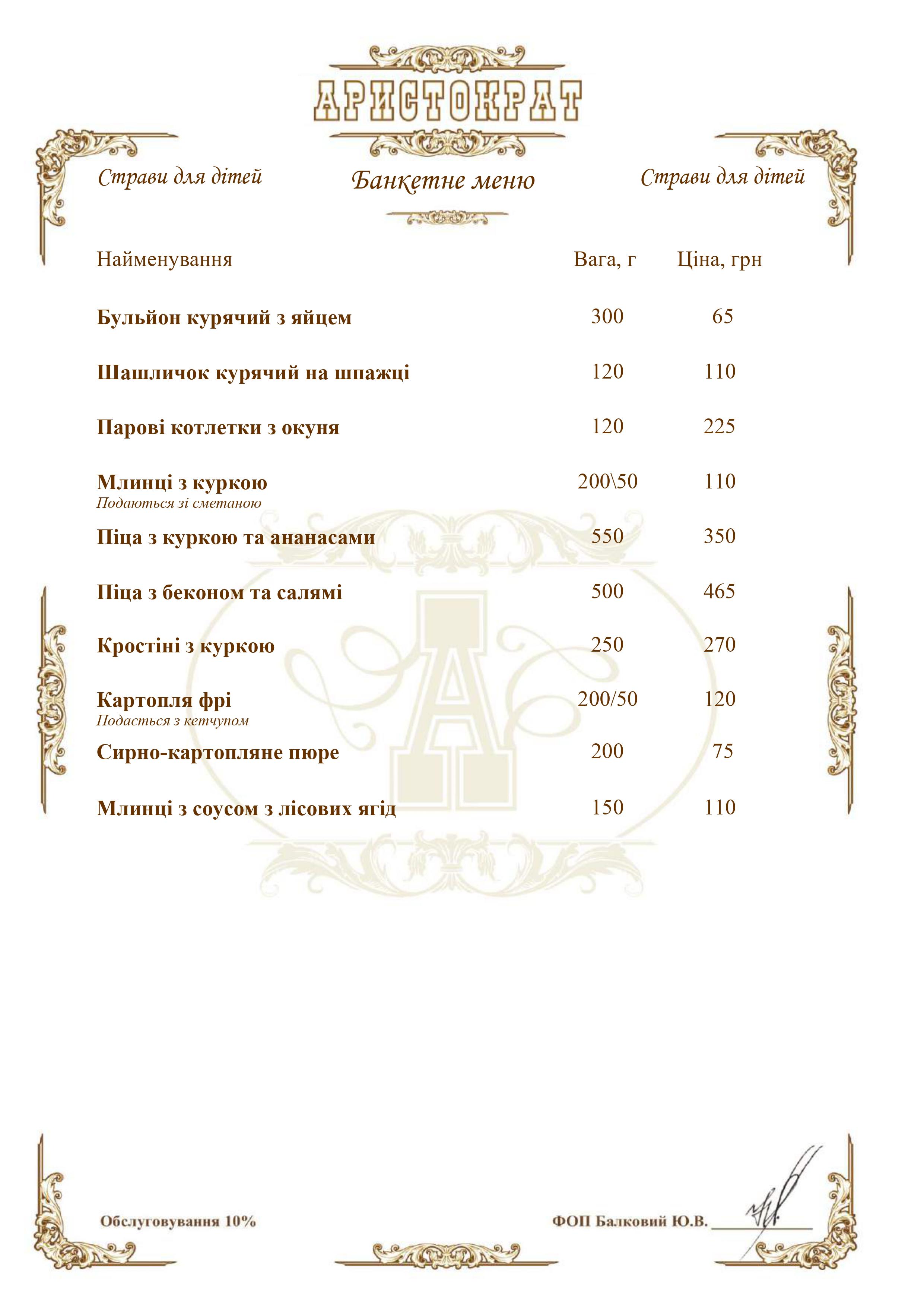 18.02.23-0008